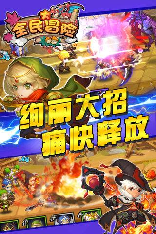 逗小猴开心系列188
