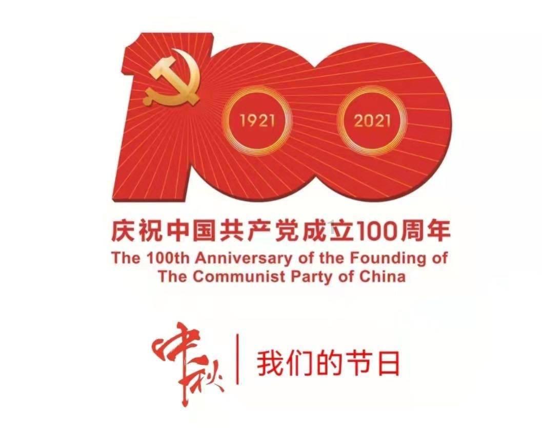 新超西游记