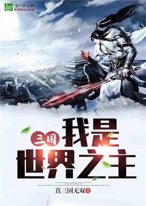 空中抛枪无敌版