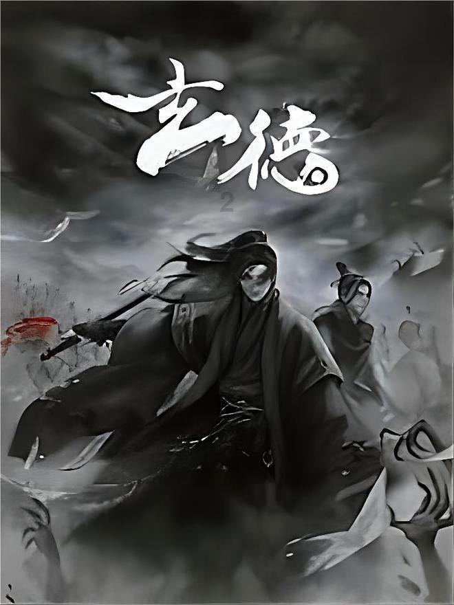 众神之宝